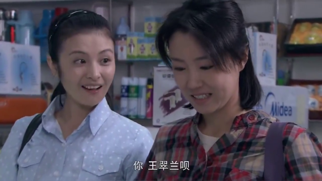 翠兰的爱情:寡妇刚在院子里装上报警器,哪料晚上报警器就响了