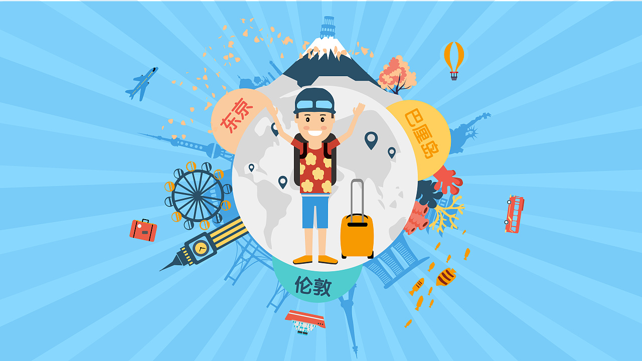 北大清华开放课程制作flash课件动画