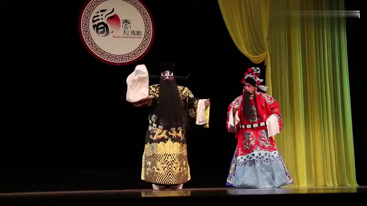 传统京剧《铡美案》选段 包龙图打坐在开封府