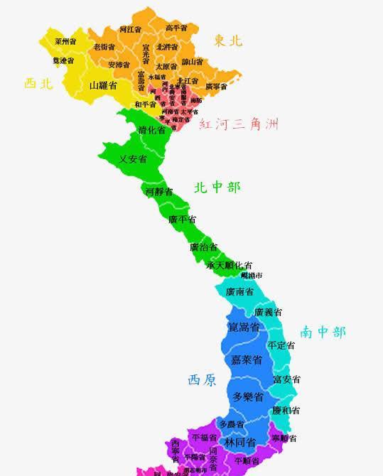 越南本来就比云南小,却为啥要被分成58个省,原来如此!