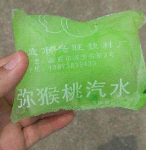 汽水|年代|西瓜_新浪新闻