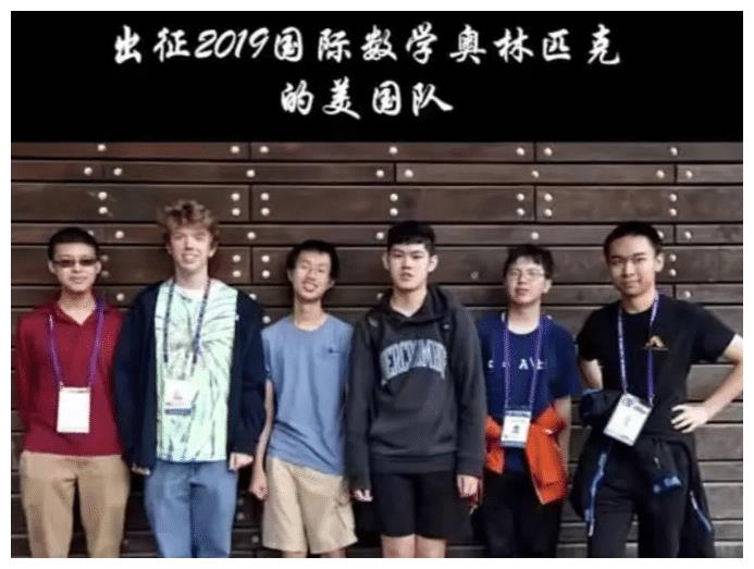 国际奥数大赛中国队与美国队并列夺冠,网友:中国人的功劳!