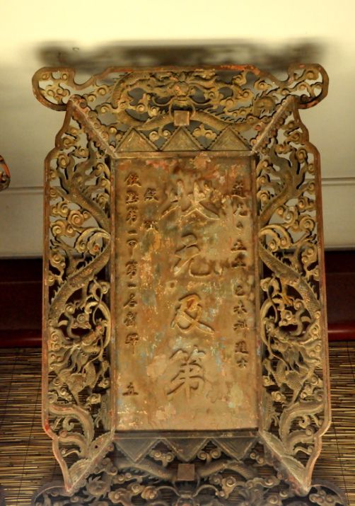 十位进士书法牌匾欣赏:书法造诣与素养齐备,文化意味和价值皆高