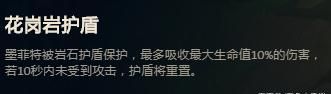 LOLS10季前赛专业级上分攻略——辅助
