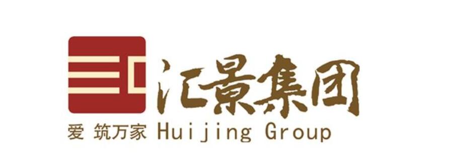 拥抱未来,汇景控股用实际行动助推地产业迈入新时代