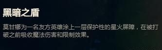 LOLS10季前赛专业级上分攻略——辅助