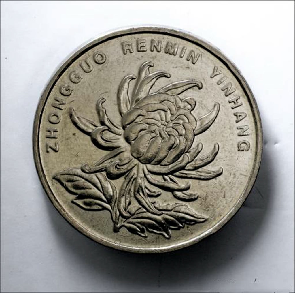 2003年1元硬币值多少钱?菊花一元硬币竟价值700元,现在知道还不晚!