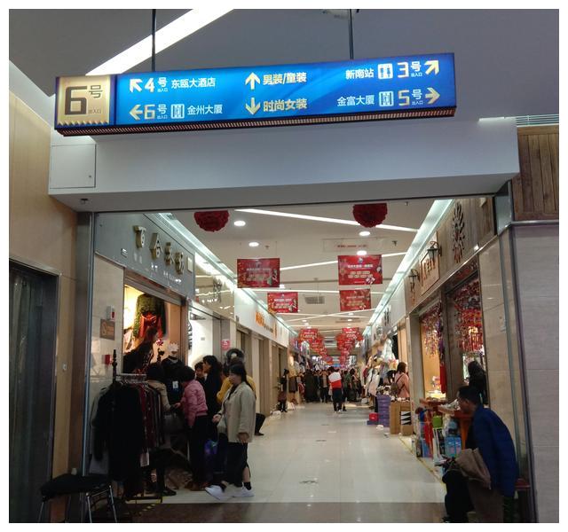 我带大家逛一下温州火车站的地下商场:服装批发市场