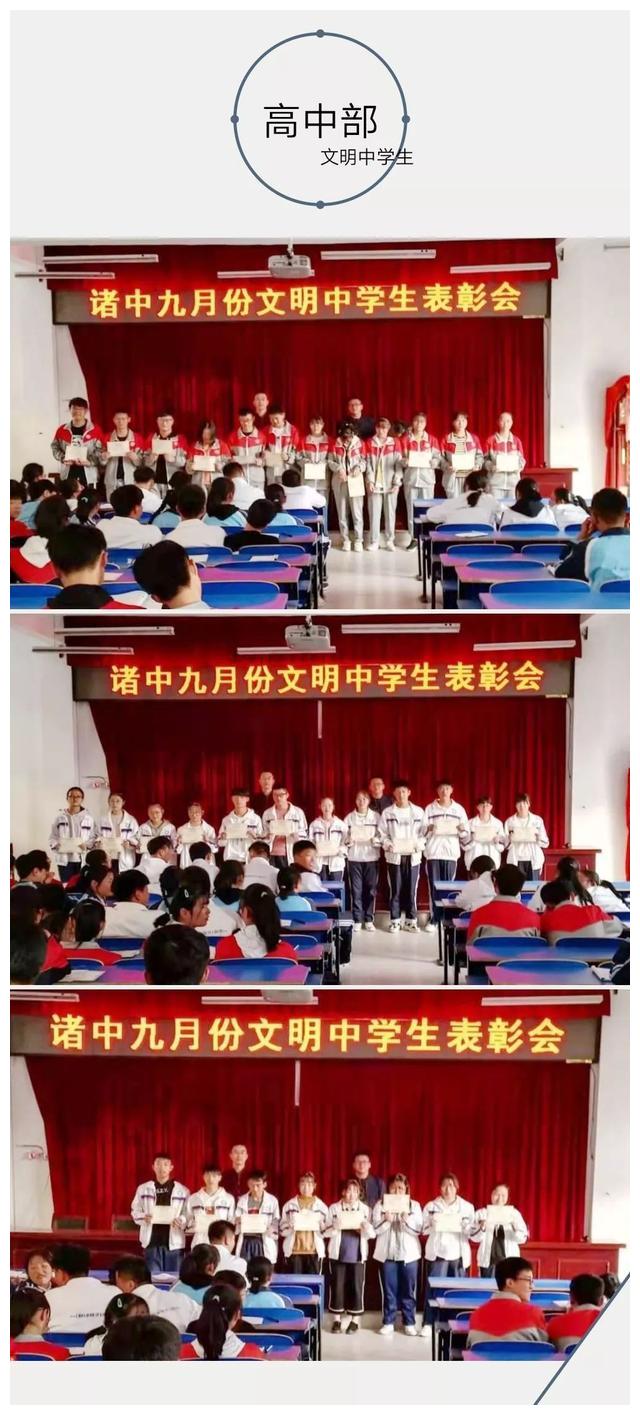 章正和校长在昨天的家长委员会全体会议上再次强调,诸佛庵中学把"立德