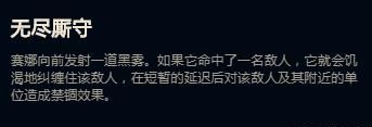 LOLS10季前赛专业级上分攻略——辅助
