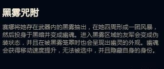 LOLS10季前赛专业级上分攻略——辅助