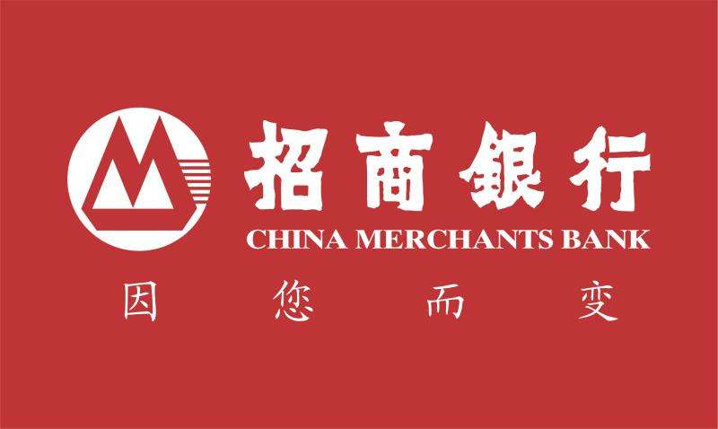 战"疫"进行时,招商银行银川分行在行动!