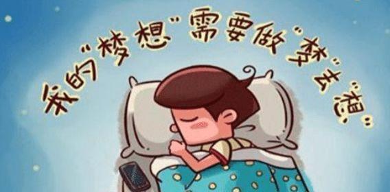 人为什么会做梦,梦里的事情真实发生过吗?说出来你都不一定信