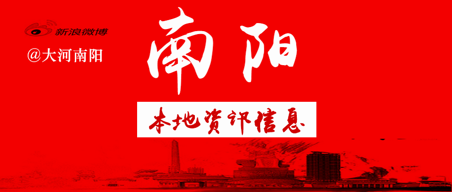 南阳小伙当选非洲酋长 他要为中非交流当好桥梁