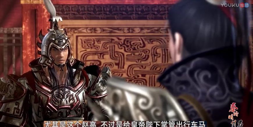 秦时明月:王离把手放在章邯肩膀上,章邯反而露出一丝笑容