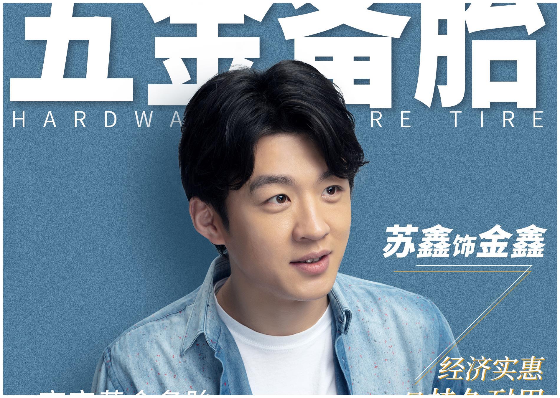 青春斗|丁兰|金鑫_新浪新闻