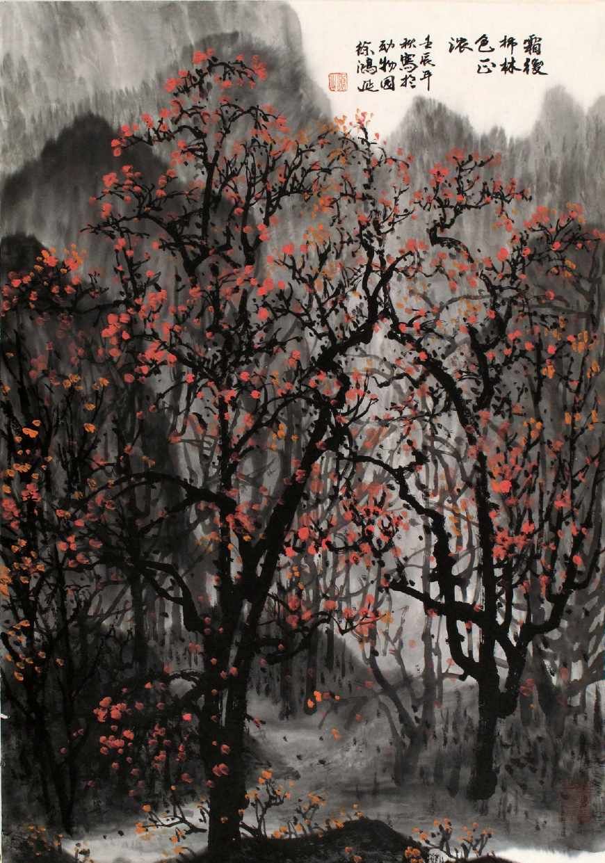 徐鸿延笔下10幅山水画作难得一见