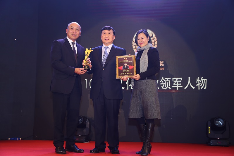 1978卓越大奖百位中国文化产业领军人物榜单出炉