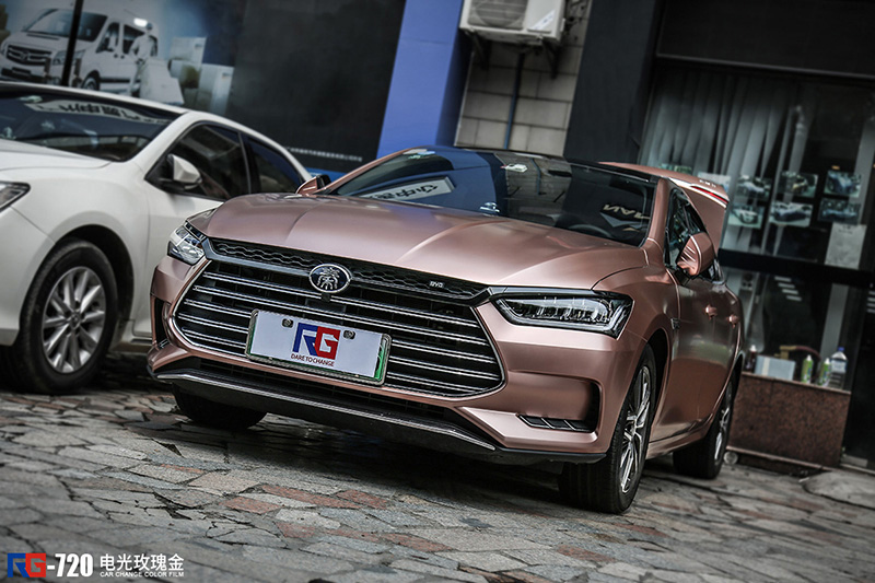 比亚迪秦车身改色电光玫瑰金 rg瑞集改色膜总店出品