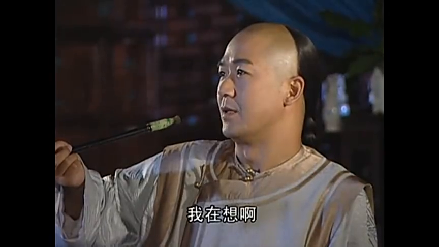 和珅想和纪晓岚结成亲家，和珅儿子丰绅殷德想迎娶小月！_新浪新闻