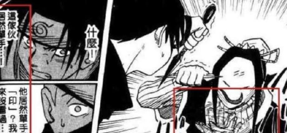 火影忍者中最独特的4种结印方式卡卡西能在接吻中结印