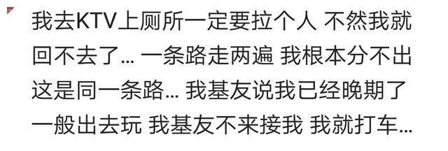 说说你路痴到什么程度?陪儿子逛商场,出来时发现天黑,认不得路