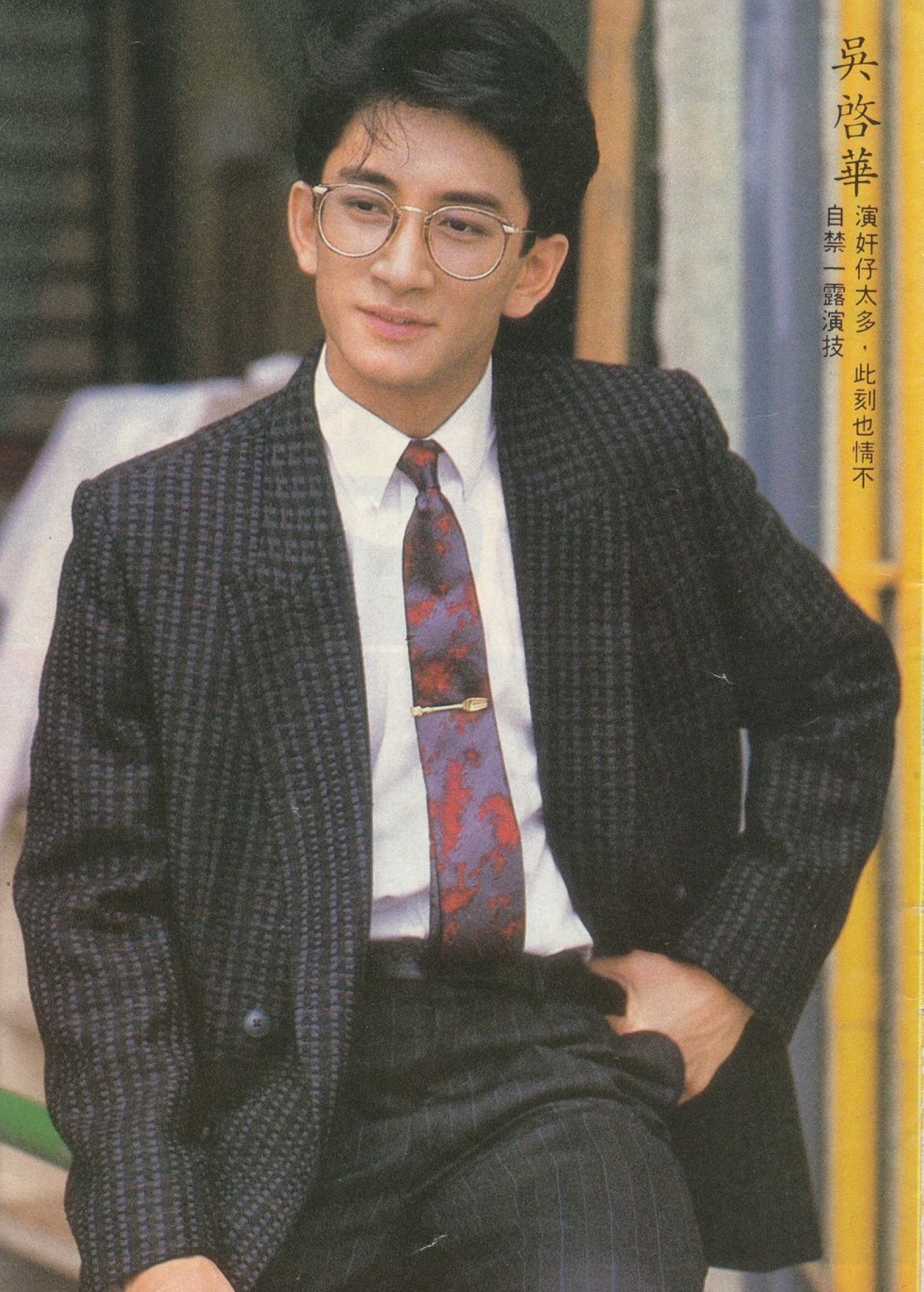 曾舜晞合影吴启华,引爆回忆杀!