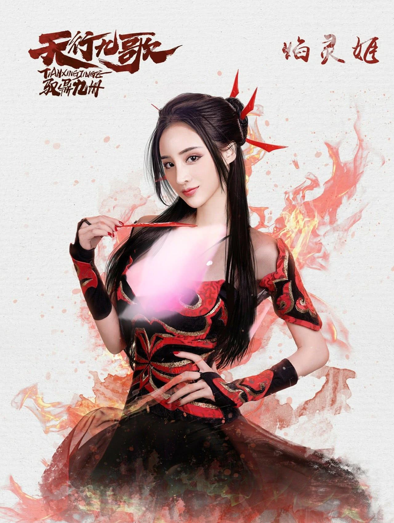 大电影天行九歌驭鼎九州定档于12月19电影院约起来吧