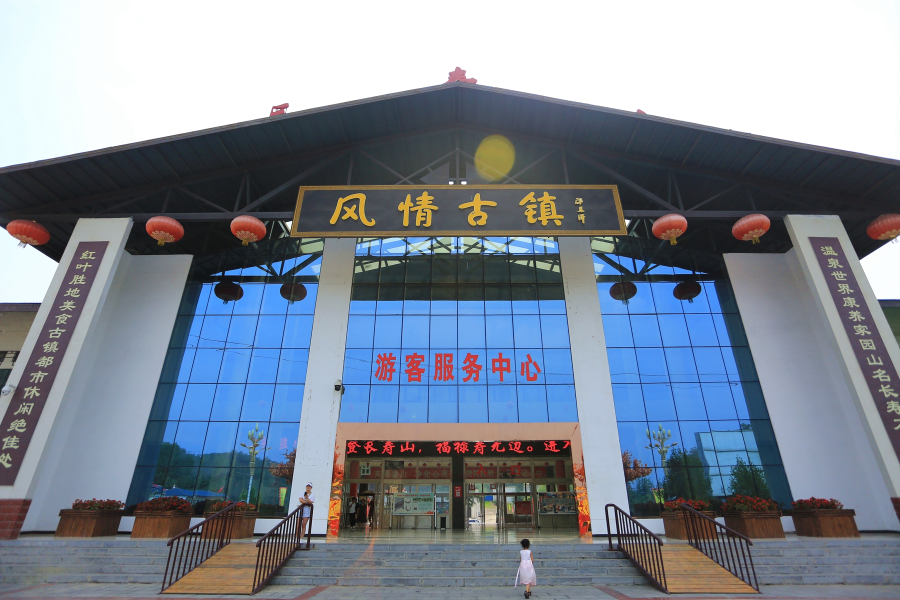 河南巩义长寿山风情古镇位于巩义长寿山景区内,古镇内14条特色老街