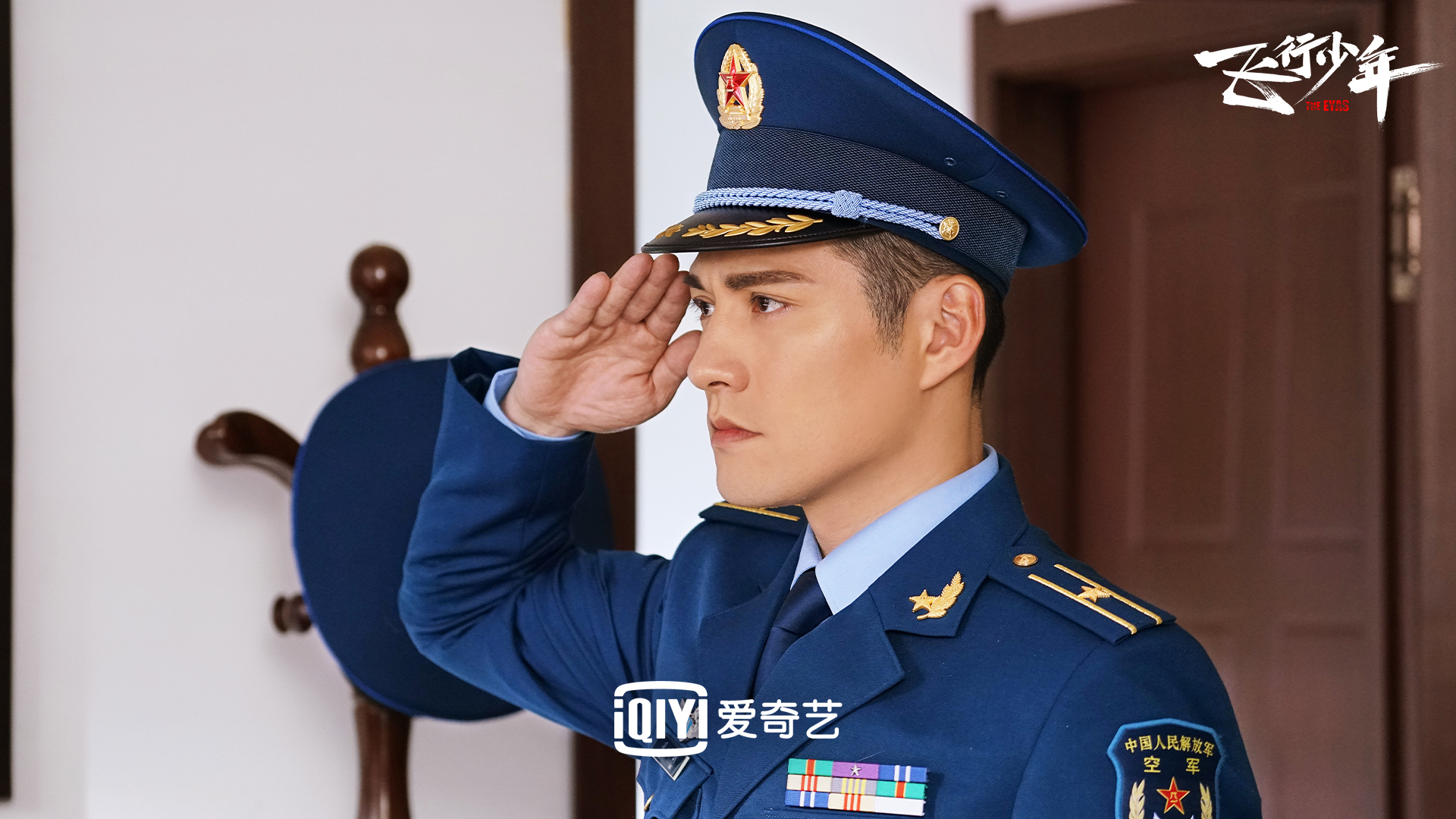 这就是青春细数飞行少年中的励志正能量