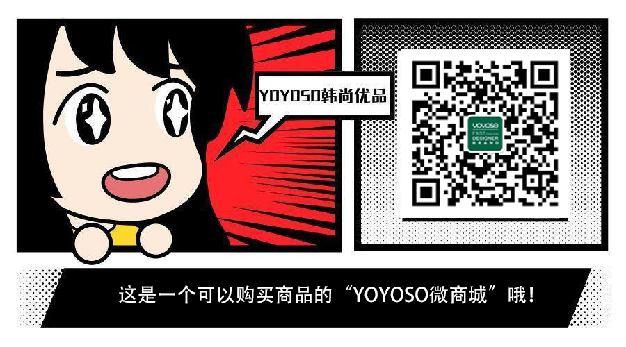 yoyoso韩尚优品绵阳北川店火爆开业,惊艳亮相!
