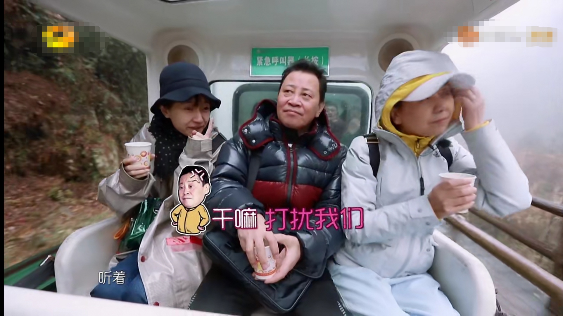 焦俊艳带爸妈旅行,不料却被发现自己只能爸爸妈妈的出事,焦爸的