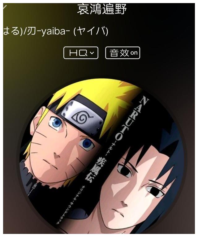 《火影忍者》高梨康治的顶级bgm