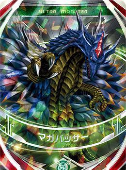 奥特曼系列中的五个怪兽, 我要投魔王兽玛伽巴萨和恐龙杰顿一票