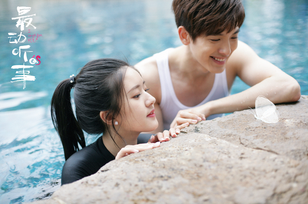 最动听的事开播赵露思王以纶公费恋爱疯狂发糖