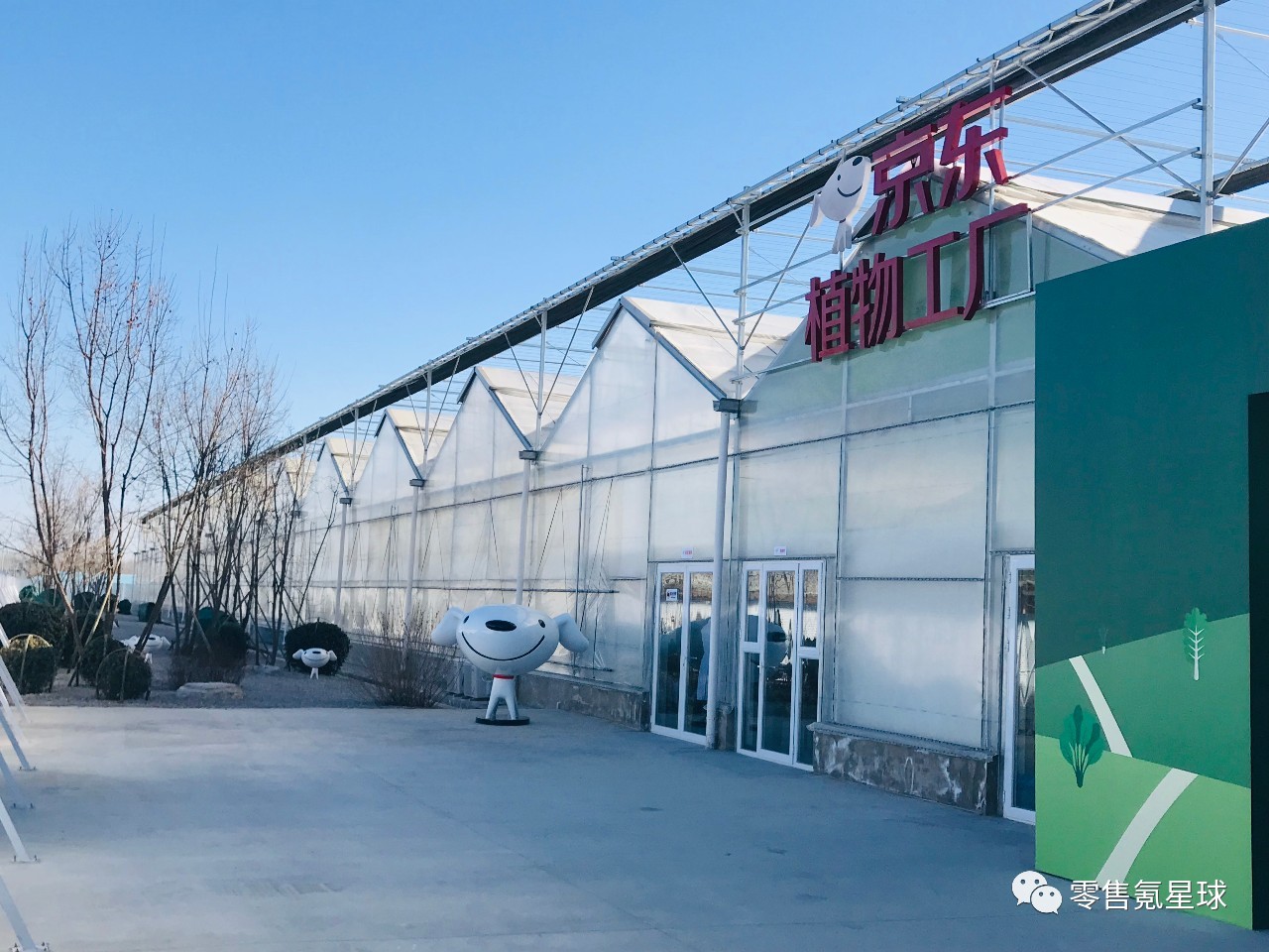 除了人造肉,"植物工厂"也来了,7-11和京东都在做?