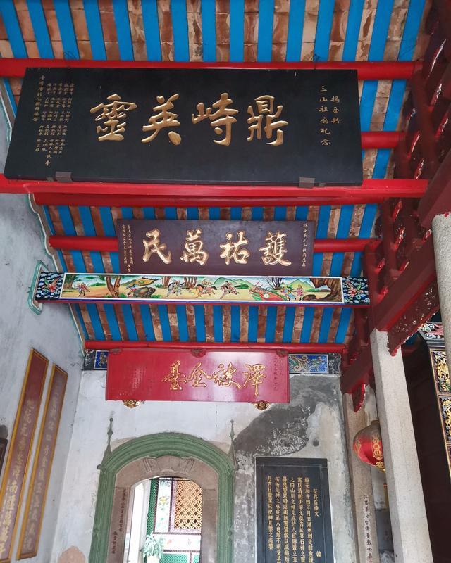 揭西三山祖庙,粤东最古老的神庙,全世界三山国王发祥地