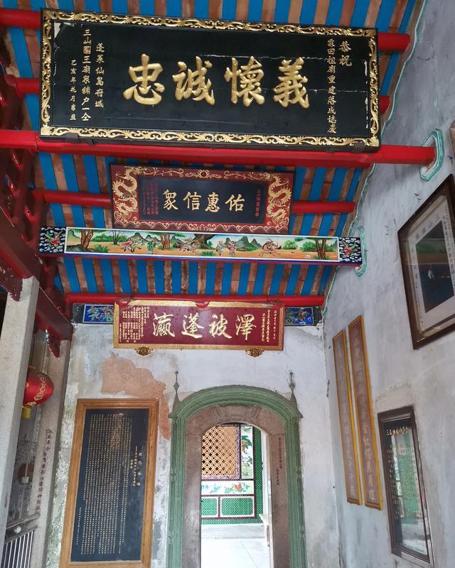 揭西三山祖庙,粤东最古老的神庙,全世界三山国王发祥地