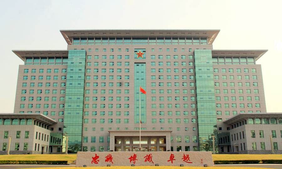 解放军南京军事学院图片