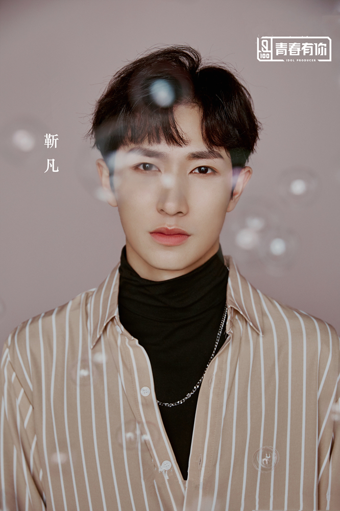 《青春有你》钛戈演绎同名主打单曲 靳凡展现后空翻