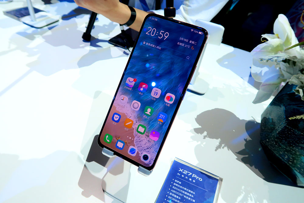 五彩斑斓的黑五光十色的白 vivo x27pro现场试玩