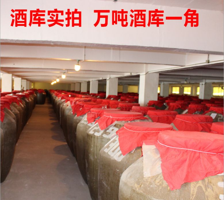 贵州茅台镇酱香型白酒酿造文化工艺|茅台镇|贵州|酒库_新浪新闻