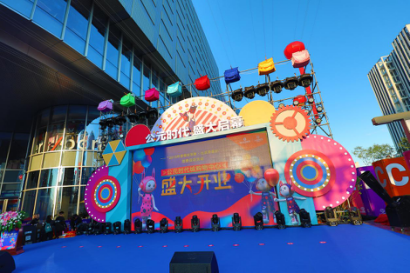 商务厅发起全省消费促进活动,公元时代城购物中心积极响应