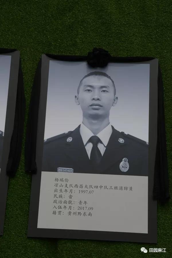 贵州麻江万名群众迎接烈士杨瑞伦回家