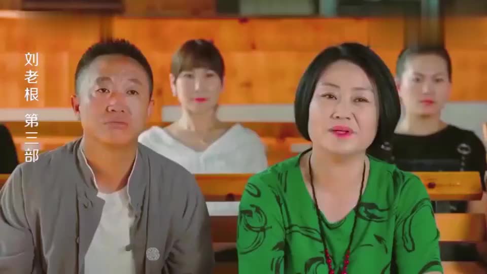 刘老根3小剧团要解散大胖不服气叫板山庄领导