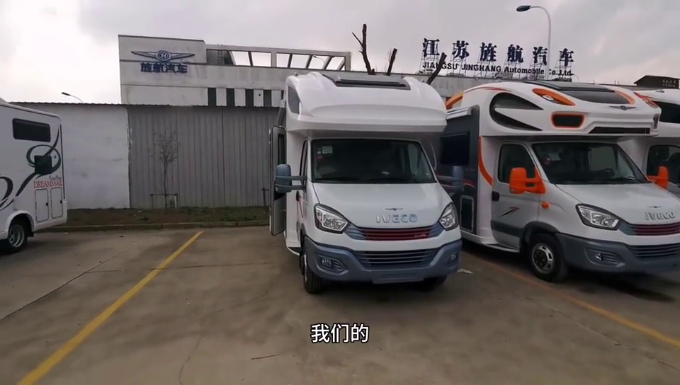 "豪哥"定制版选装1200锂电国产欧胜依维柯房车亲民价格39.