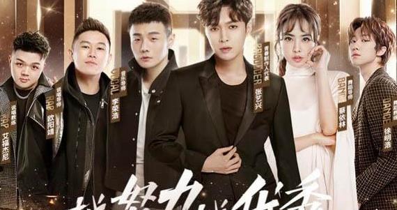 《青春有你》陈宥维可爱来袭,"口音队"逗笑导师张艺兴和李荣浩