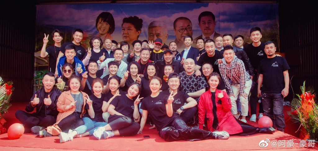 刘老根3正式版开机大合影曝光原班人马与新人各占一半