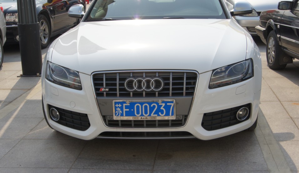 实拍南通最老一部奥迪s5,车牌00237