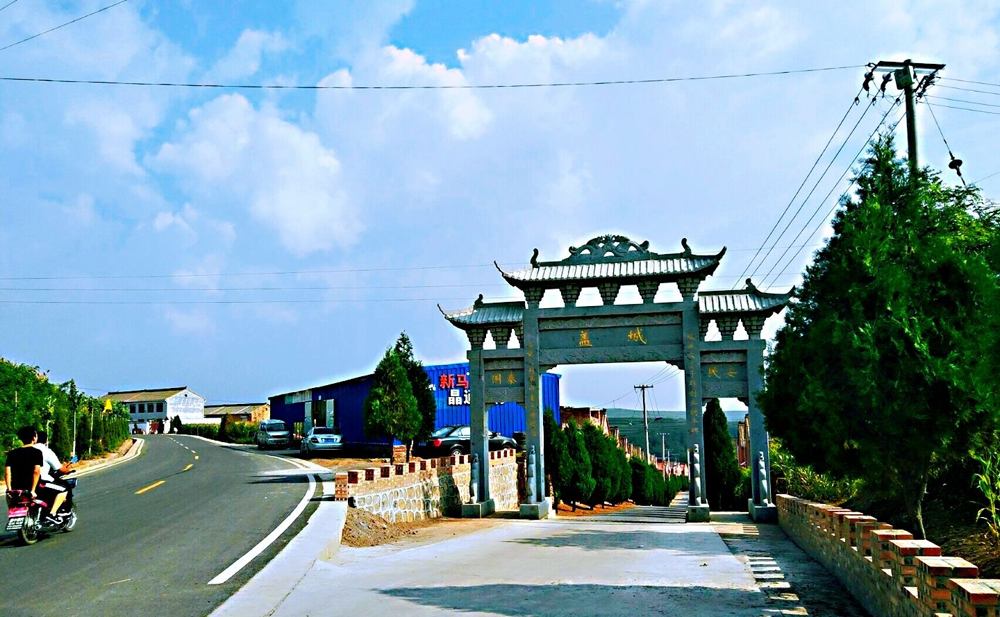 盖城:一个曾经短暂辉煌于大唐时期的小山村|武德|陵川|百姓_新浪新闻